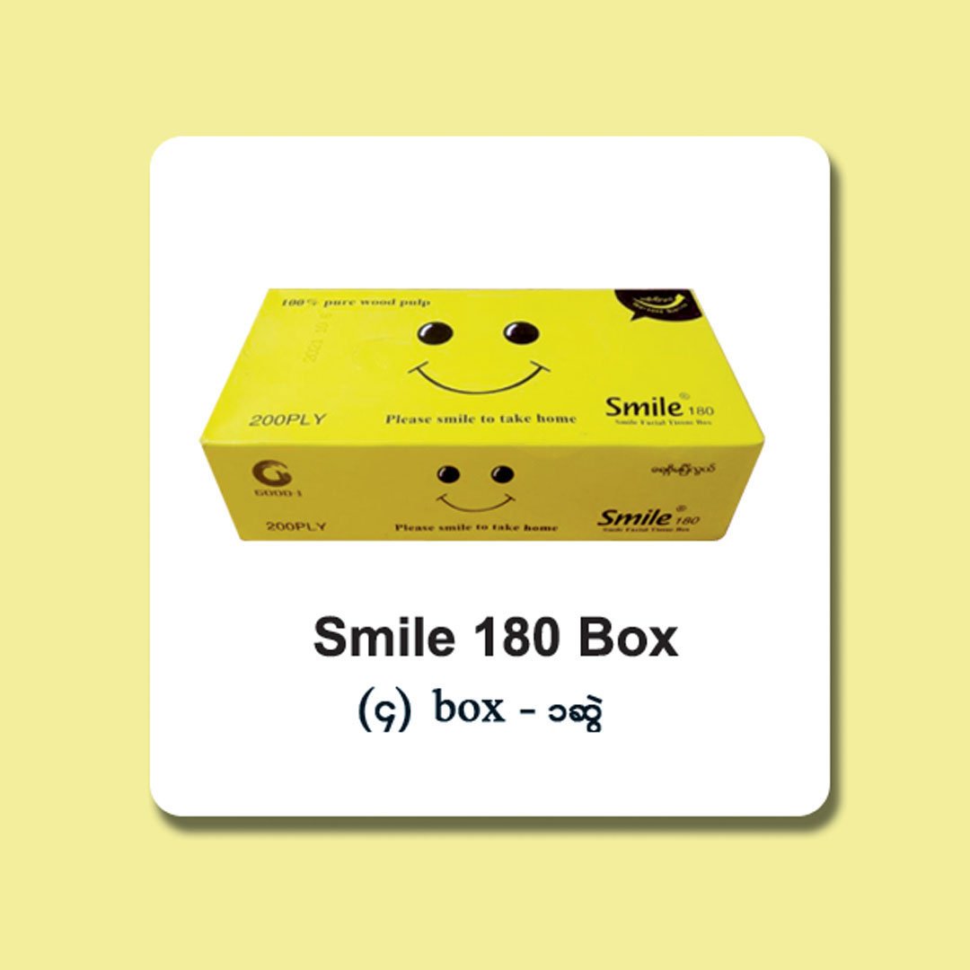 smile 180 box copy