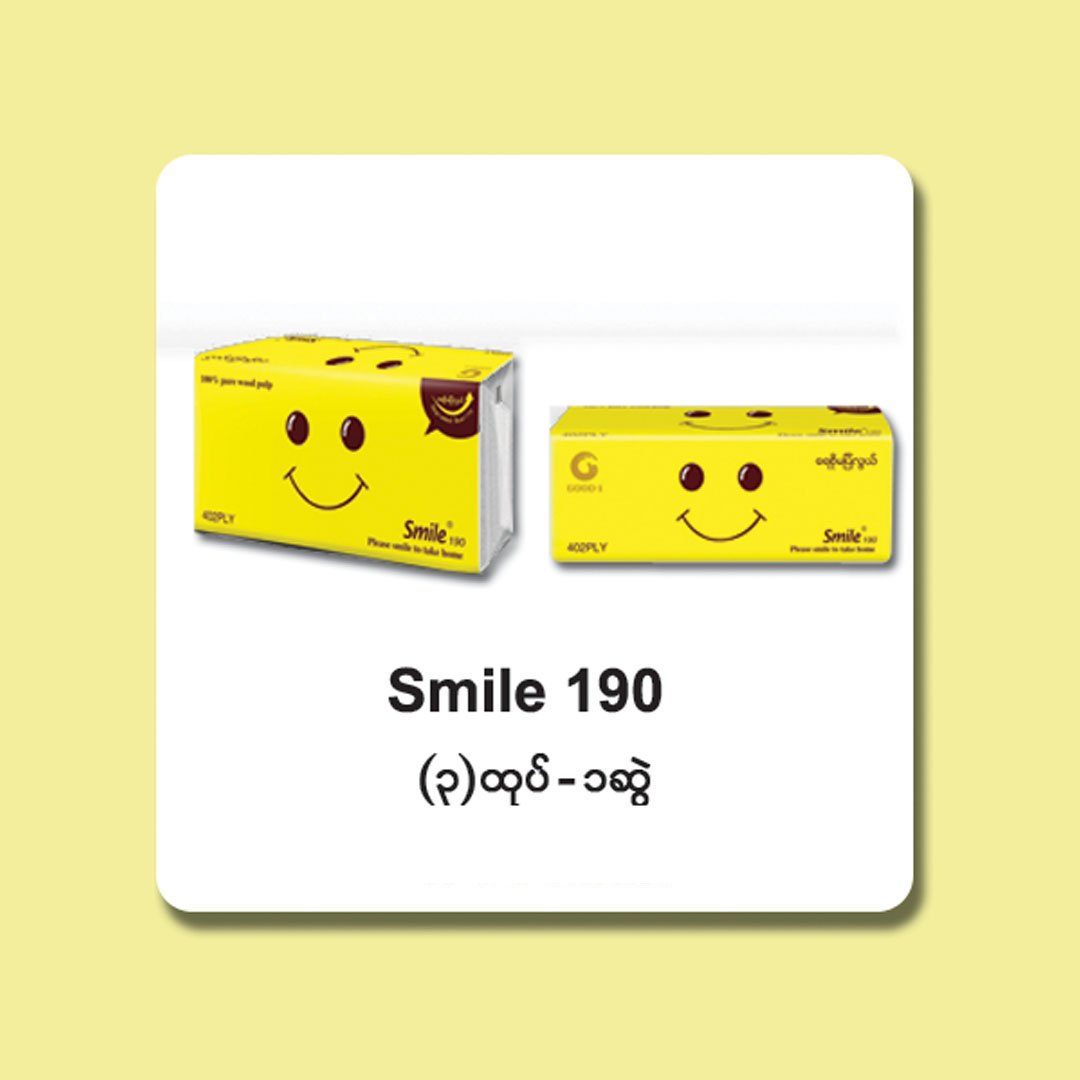 smile 190 copy