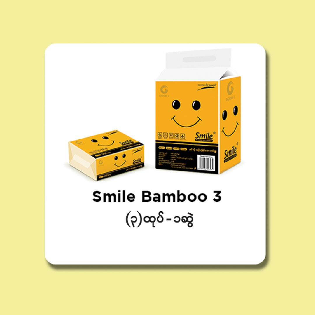 smile bamboo 3 copy