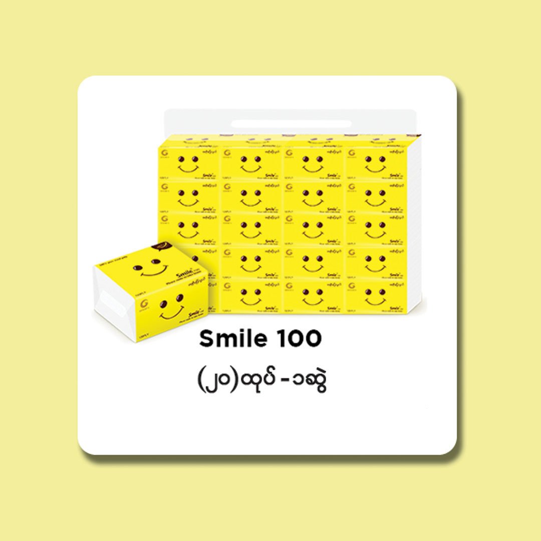 smile100 copy